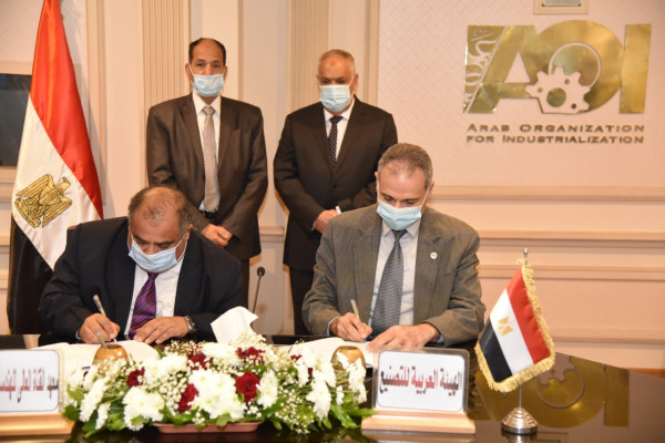 A joint cooperation between the Arab Organization for Industrialization and the Higher Canal Institute for Engineering and Technology